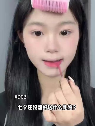 被这支多用霜狠狠拿捏了 嫩到没边了! #SheDella诗蒂娅 #诗蒂娅多用霜 #韩系#嘟嘟唇
