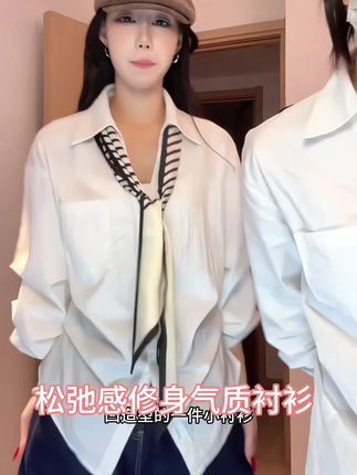 韩系慵懒风宽松百搭显瘦设计感V领衬衫女春秋新款灯笼袖口袋上衣#女装 #今日穿搭 #高级感穿搭 #穿搭搭配 #衬衣穿搭