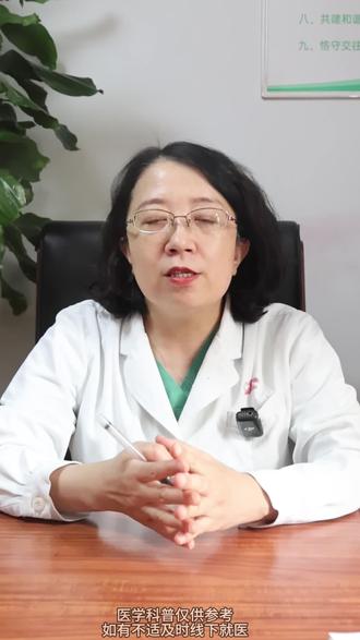 吃地诺孕素一直出血?一个视频轻松帮你找到原因!#子宫腺肌症 #地诺孕素 #出血 #医学科普 #抖出健康知识宝藏