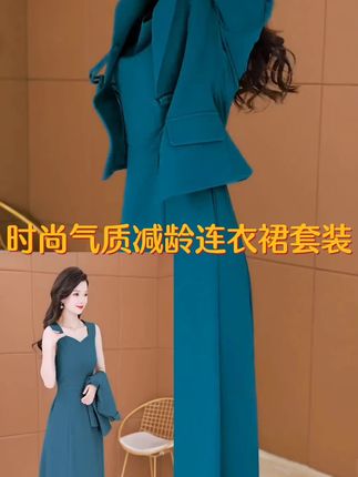 七分靠打扮,衣服占一半,不管你是否承认,女人漂亮的出场方式就是穿的好看#高级感套装 #谁穿谁好看 #新款上新 #套装 #连衣裙