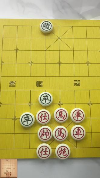全民象棋201关,欢迎挑战。##全民象棋 ##抖音小游戏 ##中国象棋 #象棋 #象棋破局