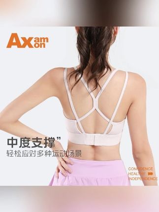 AxamAxon一体式胸垫双肩带文胸背心运动跑步瑜伽美背内衣镂空专业#运动穿搭 #运动文胸 #双肩带背心 #运动背心 #瑜伽背心