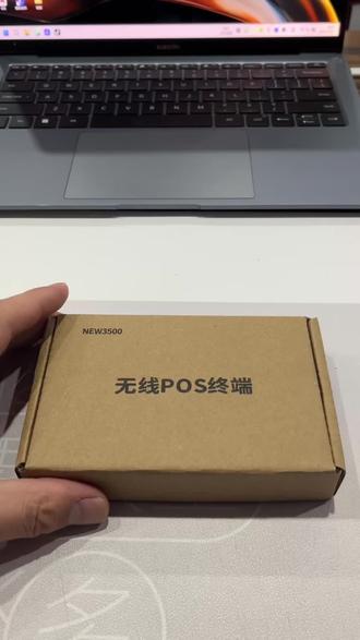 开箱评测!小微商户从绑机器到开通扫码测试流程#pos #扫码 #开通