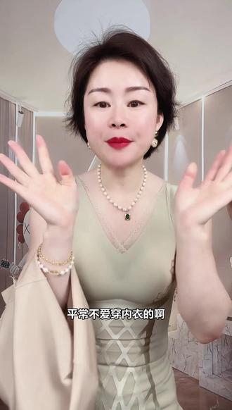 收腹薄款文胸背心一体 星吻夏季新款轻盈透气塑身背心显瘦收腹薄款高弹免穿c一体塑身背心#轻盈透气 #显瘦收腹 #塑身背心 #免穿文胸背心