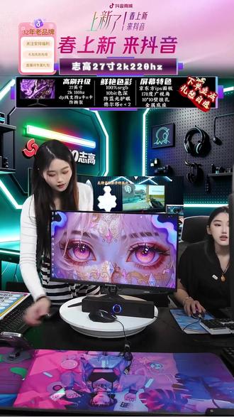 27英寸2K180Hz高刷!游戏党速看这台显示器!