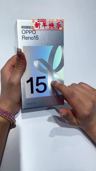 @→攻略来了 教程←← 拿下opporeno15#手机 #opporeno15