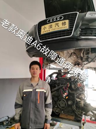 老款奥迪A62.4发动机故障灯亮维修全过程!故障码报二次空气系统通过量过小!开整~#汽车保养与维修 #专业维修保养 #修理工的日常