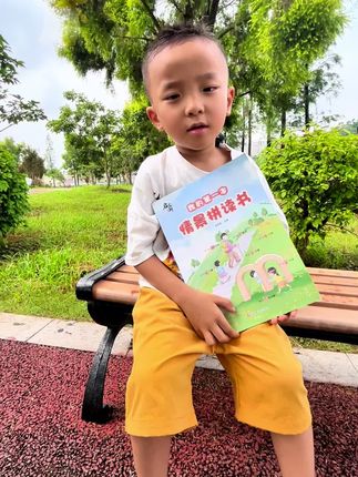 九月份#一年级拼音 拼音是开启语文学习的基础,也是识字阅读的障碍,用这本情景拼读书,可以让孩子轻松掌握拼读#拼音#幼小衔接#一年级新生#拼读