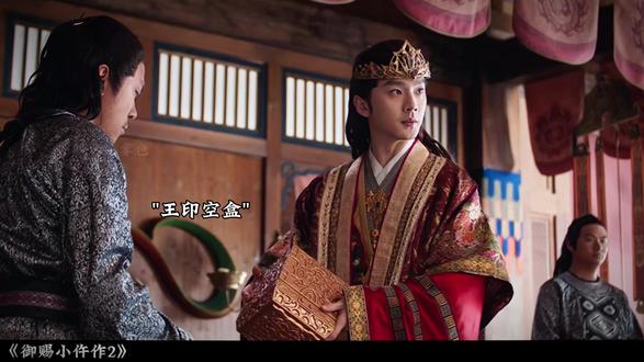 假死计谋定乾坤!一代枭雄自戕,楚瑜夫妇功成身退 #御赐小仵作2 #御赐小仵作2大结局 #电视剧解说 #王子奇 #苏晓彤
《御赐小仵作2》大结局:夺权大戏终落幕!祐辰安囚父杀兄登基,却在最得意时迎来终极反转——南赵王在楚楚帮助下假死,于登基大典上“死而复生”当众废王。当祐辰安发现诏书是空、亲信倒戈,最终在龙椅上以死赎罪。南赵王为保儿子性命,含泪应允大唐所有和谈条件。硝烟散尽,景翊与冷月重温“三辈子婚约”,萧瑾瑜与楚楚终得相守。看安郡王夫妇如何以一场假死奇谋,兵不血刃平定南赵之乱,换来边境长久太平!