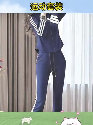 #美洋穿搭分享 #穿衣搭配方法 #春秋卫衣女套装秋冬时尚气质运动服高档洋气显瘦修身女卫衣套装