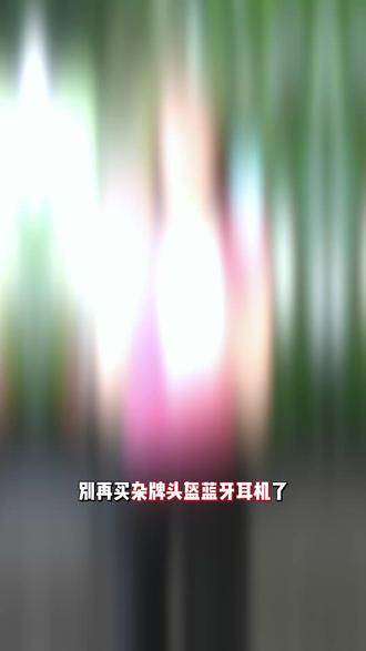 别买杂牌头盔蓝牙耳机!V11X才只要7XX #维迈通 #头盔蓝牙耳机 #维迈通V11 #V11S #618抖音好物节