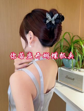 抓夹女款网红爆款2025新款,高级感网纱蝴蝶抓夹鲨鱼夹,气质减龄后脑勺盘发夹,时尚百搭#头饰发饰#盘发教程#发夹#抓夹#鲨鱼夹