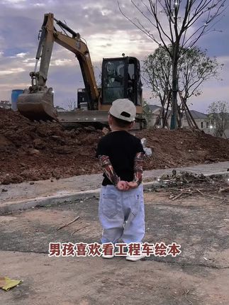 男孩子喜欢工程车全国统一,这是孩子的天性,我们应该支持#育儿