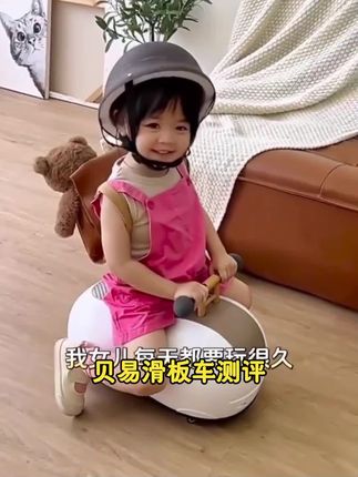 babysoul宝宝花生车静音扭扭车溜溜车男女宝妞妞减震防侧翻1一3岁