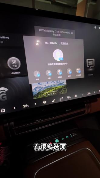 人脸识别用好了非常方便!#每天一个用车知识 #方程豹钛7 #人脸识别 #汽车隐藏功能 #创作者扶持计划 @DOU+小助手 @抖音小助手