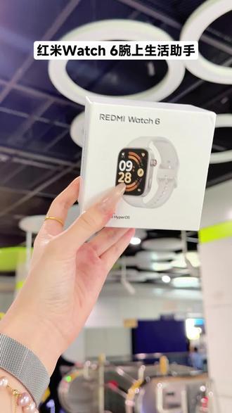属于你的腕上智能生活助手,红米Wacht 6在直播间等你! #好物推荐#REDMIWatch6#红米W6#红米Watch6#小米智能手表