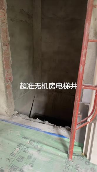 农村自建房,预留电梯井,安装无机房广日电梯