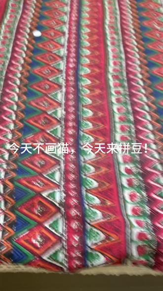 又是收获满满的一天#拼豆