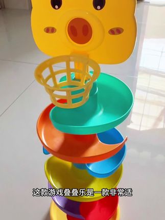 宝宝益智趣味投篮玩具#益智玩具 #好物推荐🔥 #宝宝玩具 #早教益智玩具
