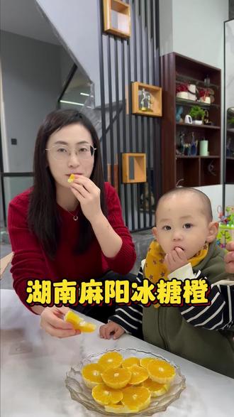 冬天天气很干燥,可以多吃点含维c比较丰富的橙子,这个是湖南麻阳的冰糖橙,水分很多很甜#水果 #橙子