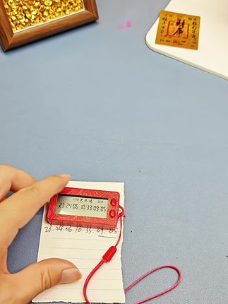 #超便宜超划算 #选号器 #好运连连 #幸运数字 #运气爆棚