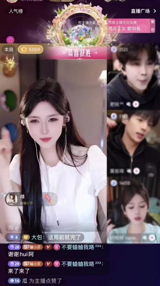 恭喜喵小莎荣获繁华盛典荷花女赛道加冕花冠!@喵小莎 #喵小莎 #繁华盛典