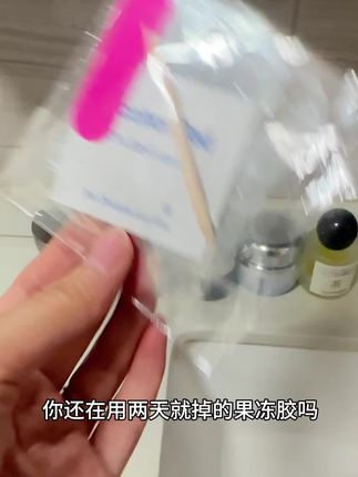 不用照灯像刷指甲油一样的甲片胶简直就是手残党的福音啊 #云感胶 #低小白 #美甲 #穿戴甲随意摘戴 #免照灯贴甲片教程