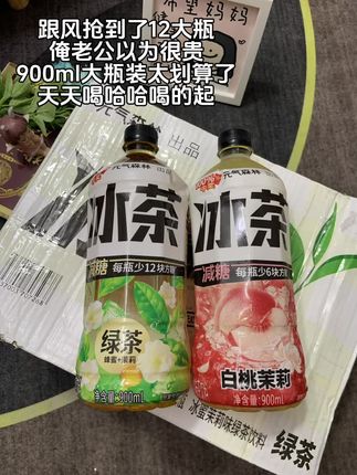 元气森林减糖冰茶!到手1箱12瓶!每瓶900ml! #谁懂啊真的很好喝 #元气森林 #适合夏天的饮料