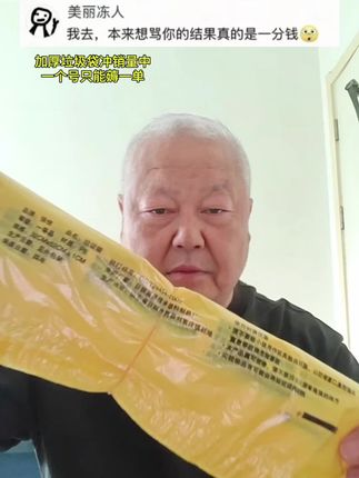 是否有券以实际显示为准#便宜好物 #好物分享 #垃圾袋 #背心式垃圾袋 #家庭必备