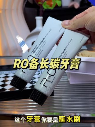 这个备长碳牙膏刷的时候千万别沾水,直接干刷,我可是老老实实打卡了一个月,平时不敢靠近人说话,经常咖啡、茶不离手的,赶紧去试试#牙膏#牙膏推荐#超便宜超划算 #自用好物推荐#刷牙