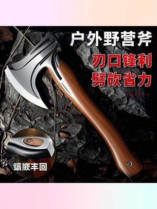 #斧头 锻造木工手斧斧头户外劈柴便携长柄露营尼曼飞机斧子锻打开山斧头#斧头推荐 #手斧 #五金工具 #五金工具优选
