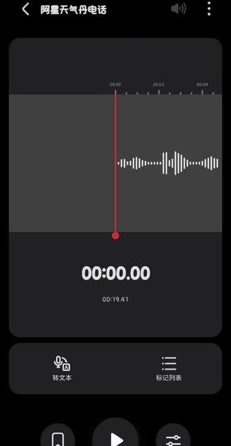 我接到阿星的电话啦#hihi