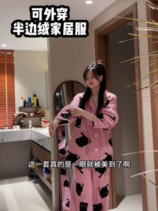 #睡衣穿搭 #宅家睡衣秀 #家居服套装 #睡衣家居服 #面料柔软舒适