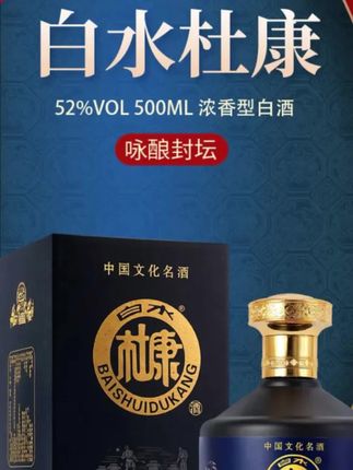 #白酒 #好酒推荐 #好酒 #纯粮酿造 #口粮酒