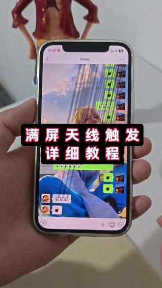 《马马精选》微信满屏天线教程来了 微信满屏天线特效ios 苹果微信满屏天线教程 苹果微信天线特效 微信满屏特效苹果有吗 微信满屏天线特效触发 #微信满屏特效教程 微信卫星emoji打法 苹果手机微信代码满屏特效 #微信满屏天线教程 苹果微信恶搞好友 微信触发特效 微信特殊符号炸一下会变长 #剪映 微信触发满屏特效苹果 微信满屏特效教程 微信卫星爆炸特效 微信满屏天线教程 微信卫星爆炸特效 微信满屏天线教程苹果 #微信满屏天线特效ios 微信特殊符号炸一下会变长 微信满屏天线特效 微信满屏天线教程 微信满屏天线 微信满屏天线教程苹果 微信满屏天线特效 天线表情符号 微信特殊符号炸一下会变长 #微信满屏天线 微信表情包卫星图标 信号塔表情包 微信满屏天线教程 微信恶搞代码 微信天线符号怎么打 微信天线符号 微信天线炸弹 微信天线表情炸弹 微信满屏天线特效 微信炸弹卫星 微信天线炸弹怎么触发 微信天线炸弹好玩吗 微信天线炸弹咋安装 微信字符特效炸弹 微信天线炸弹在哪找 微信天线炸弹功能 微信天线炸弹怎么玩 微信特符号炸一下会变长 微信触发满屏特效 微信天线炸弹安卓用法 微信里炸弹爆炸特效 微信特效触发怎么设置 微信卫星爆炸特效