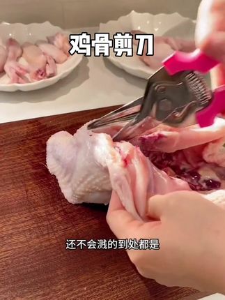 【厂家直销】可磁吸#厨房剪刀 #鸡骨剪刀 加厚款剪子家用#多功能剪刀