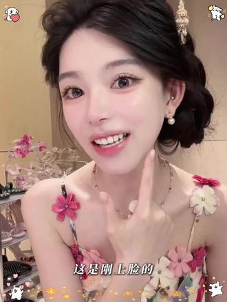 ally自证0磨皮0美颜,韩国明星同款美白防晒空气霜, 零粉感,上脸真的很清透~#ally#明星同款#底妆#粉底液#好物推荐