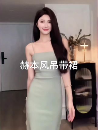 成熟女人迷四方#辣妹穿搭 #优雅气质 #高级感穿搭 #女人味穿搭 #气质范