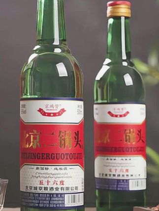 北京二锅头 好喝不上头 老百姓都能喝起的口粮酒,一箱价格非常划算爱喝的快去拍吧#二锅头#好酒 #品酒品人生 #快来看看