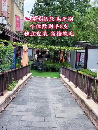 三笑美洁也太卷了吧!个位数到手8支高档软毛牙刷!#牙刷 #超便宜超划算 #自用好物分享 #好东西一起分享 #家庭必备