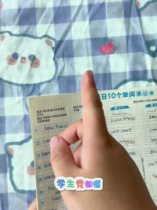 隐形修正带#学生党必备 #文具安利 #拯救手残党 #学习用品 #开学必备