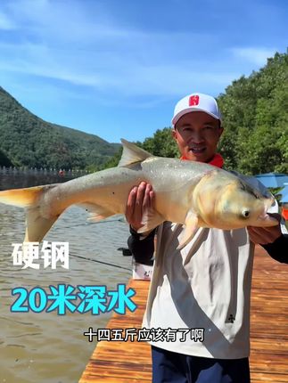 水深20米钓鲢鳙 硬拔#匠美无结 #钓鱼 #dou是钓鱼人