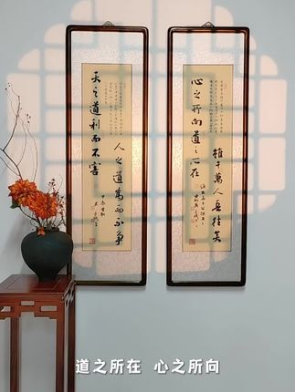 天之道利而不害,人之道为而不争。心之所向,道之所在,虽千万人吾往矣。曾国藩六戒。#茶室三联画#书法装饰画#办公室挂画