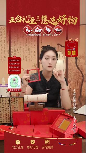 五台山五彩经幡手绳!五路通五福太灵了!