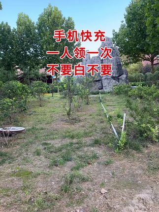 手机快充充电器,一人领一单,赶紧薅#快充数据线#手机快充数据线推荐 #充电器#超便宜超划算 #爆款热卖中
