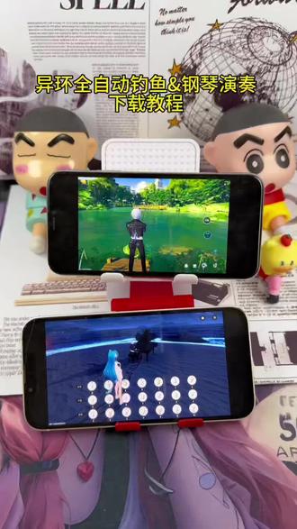 #游戏下载教程 #创作者中心 #创作灵感 《晓春宝库》#异环手游 #异环全自动钓鱼