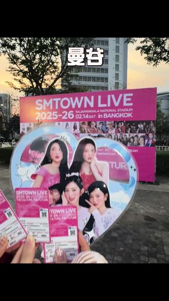 路人女宝妈发力中 #smtown #曼谷smtown #sm家族演唱会 #致歉一切 #sm