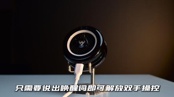#散热器 #手机散热器 #武影子X11 这款X11将会颠覆你的认知