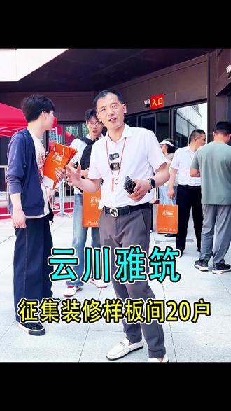 云川雅筑(榆林桥畔)回迁房5个户型,老李准备了装修方案报价! #云川雅筑 #毛坯房装修 #合肥装修 #老房翻新 #旧房改造
