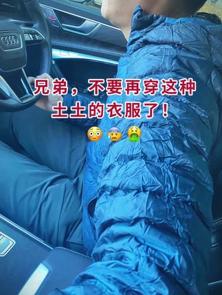 #中国风套装 #潮流穿搭 #ootd国潮挑战 #宽松版型 #大码男装穿搭